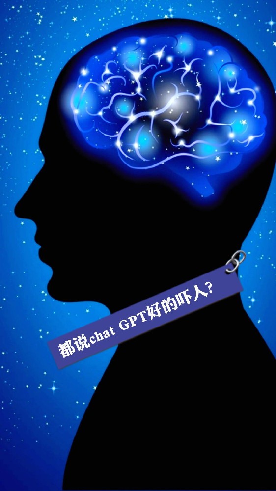 都說chat GPT好的嚇人？ 今天也嘗試問了下chat GPT： 機(jī)器拋光會(huì)不會(huì)取代人工拋光？