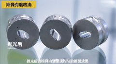 制藥沖壓模具，用流體拋光機拋光！