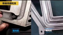 磨粒流對(duì)航空3D打印件拋光，切開看效果！