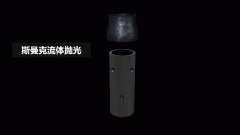 自動(dòng)泵去毛刺，斯曼克高速磨粒流真快！