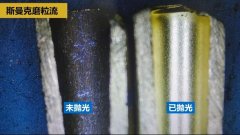 1.5米長(zhǎng)銅管內(nèi)孔拋光，斯曼克磨粒流很強(qiáng)勁！