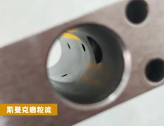  這種人工處理不了的內(nèi)孔去毛刺，讓磨粒流來肯定沒錯！ 