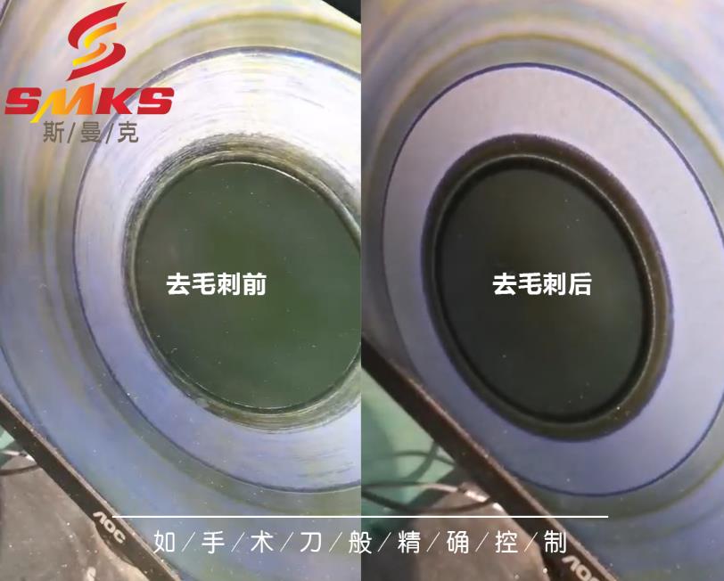 <a href='http://urintest.net' target='_blank'><u>交叉孔去毛刺</u></a>