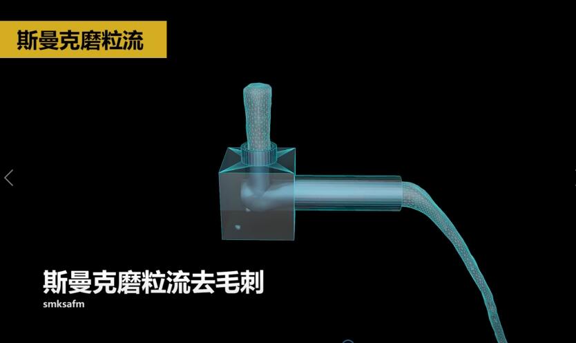 <a href='http://urintest.net' target='_blank'><u>內(nèi)孔去毛刺</u></a>，當(dāng)然用磨粒流??！