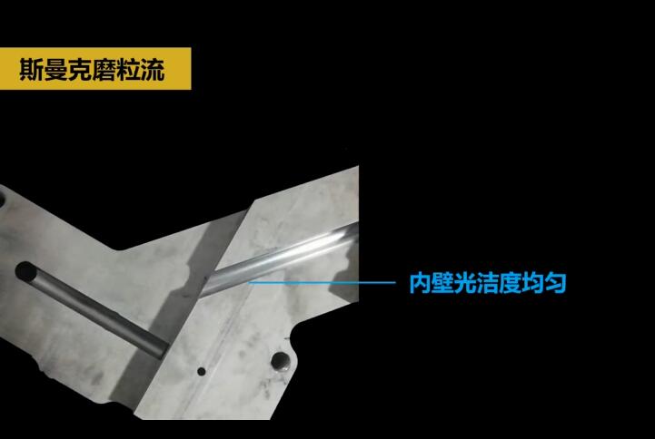 熱流道<a href='http://urintest.net' target='_blank'><u>內(nèi)孔拋光</u></a>及去毛刺