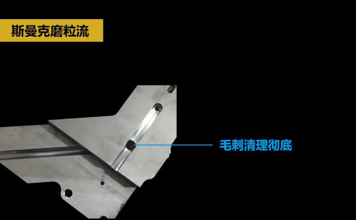 熱流道<a href='http://urintest.net' target='_blank'><u>內(nèi)孔拋光</u></a>及去毛刺