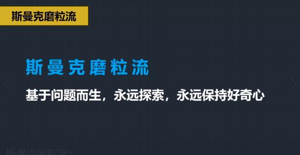 斯曼克磨粒流，不只是磨粒流！